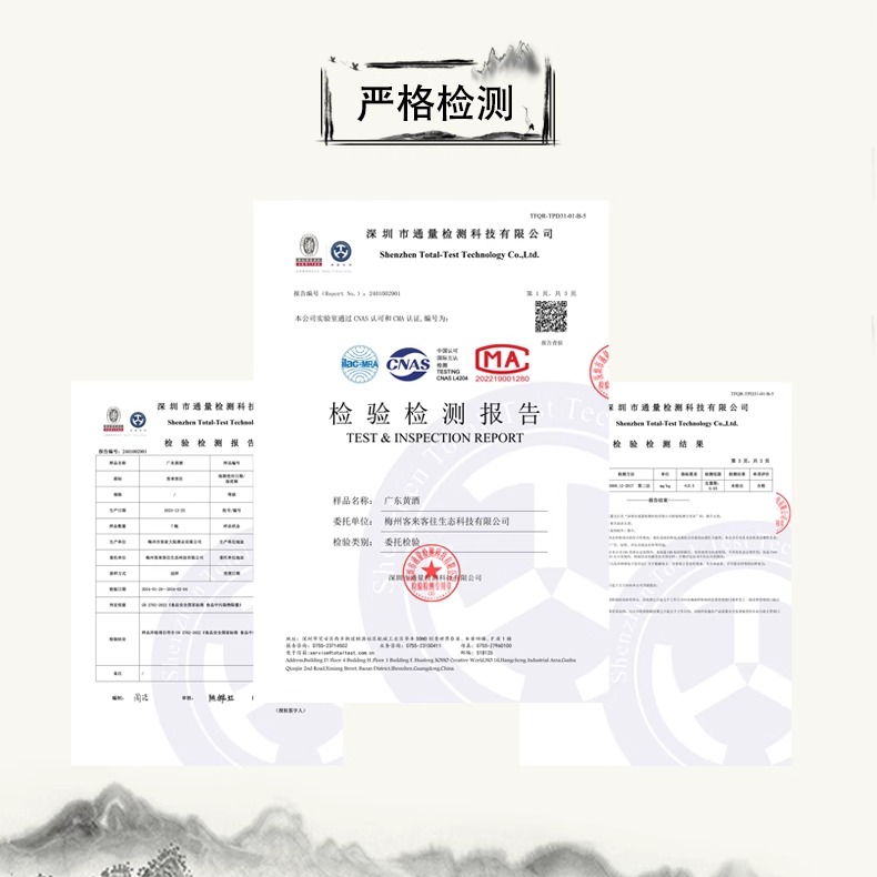 正宗客家娘酒糯米酒老黄酒客来客往广东梅州特产月子酒纯正甜酒型 - 图0