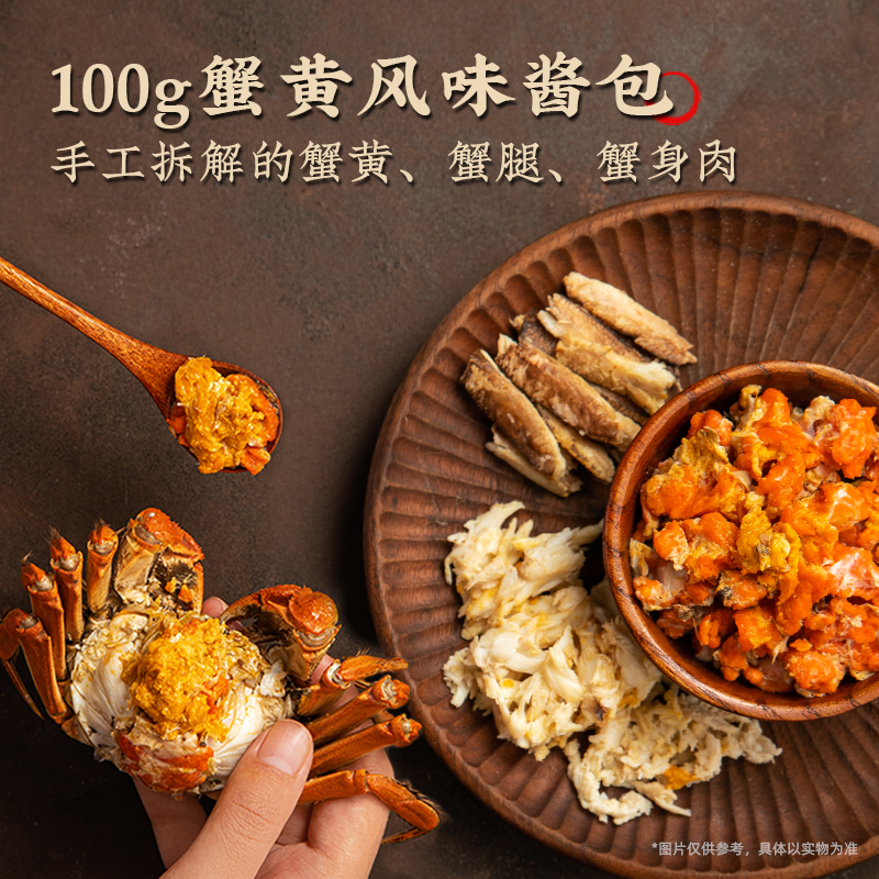 白象方便面官方旗舰蟹黄拌面泡面整箱蟹黄面拌面速食食品盒装杯面-图1