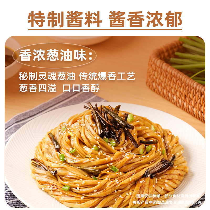 【任选6件包邮】白象沙县葱油香辣牛肉挂面有料包早餐主食夜宵