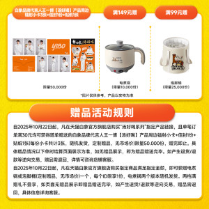 【王一博代言】白象方便面官方旗舰店汤好喝泡面整箱批发免煮速食