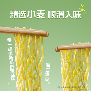 白象香菜方便面辣牛汤底整箱装