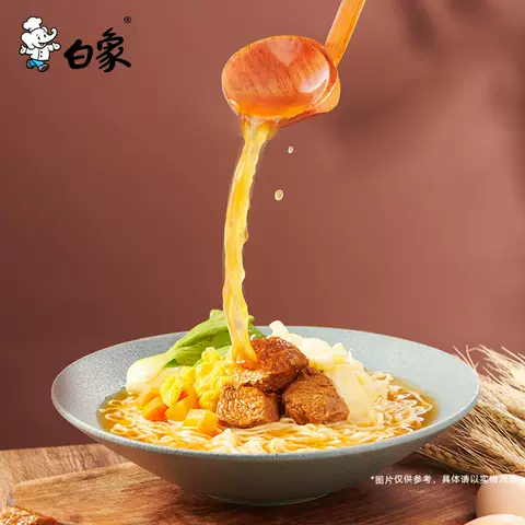 白象方便面经典红烧桶装泡面整箱多口味免煮冲泡香辣老坛官旗正品 图片 3