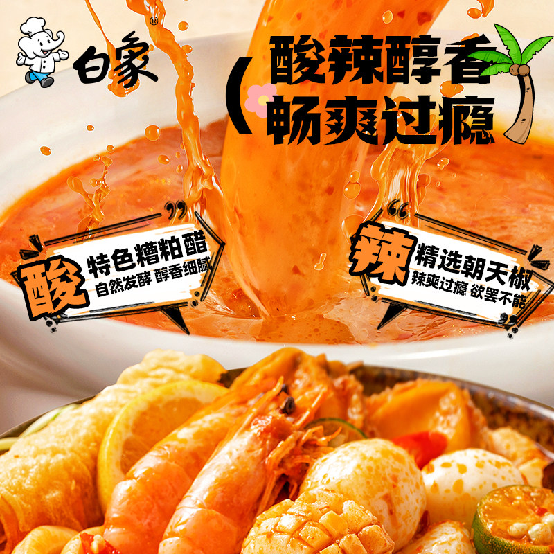  白象方便米线/米粉