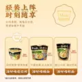 【任选10件包邮】白象mini杯汤好喝小桶泡面火鸡面迷你便携速食杯 图片 2