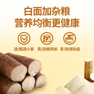 白象挂面面条粗粮鸡蛋面菠菜面西红柿面五谷维养方便速食早餐主食