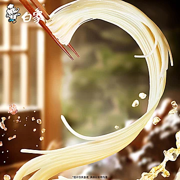 白象兰州拉面！到手6桶[20元优惠券]-寻折猪