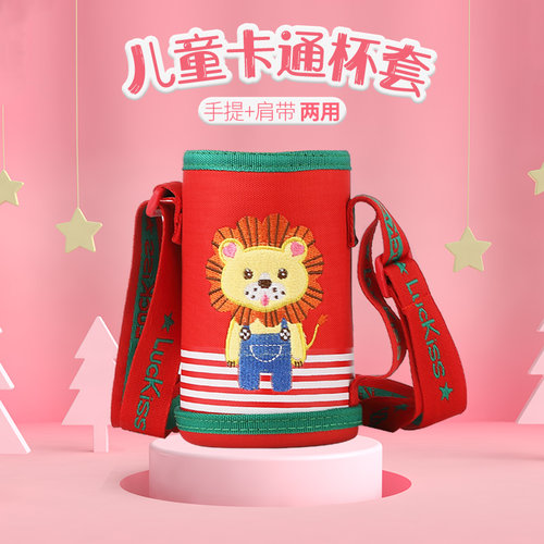 儿童保温杯套水杯套保温壶套小学生宝宝保温杯袋子套子600ml通用 - 图0