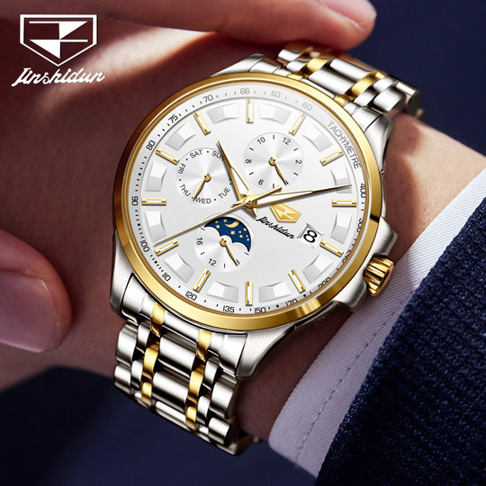 Многофункциональные мужские механические часы Kingship Shield для деловых людей