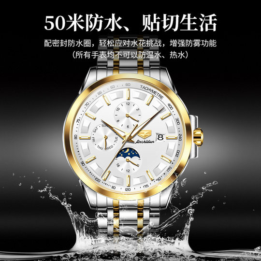 Многофункциональные мужские механические часы Kingship Shield для деловых людей