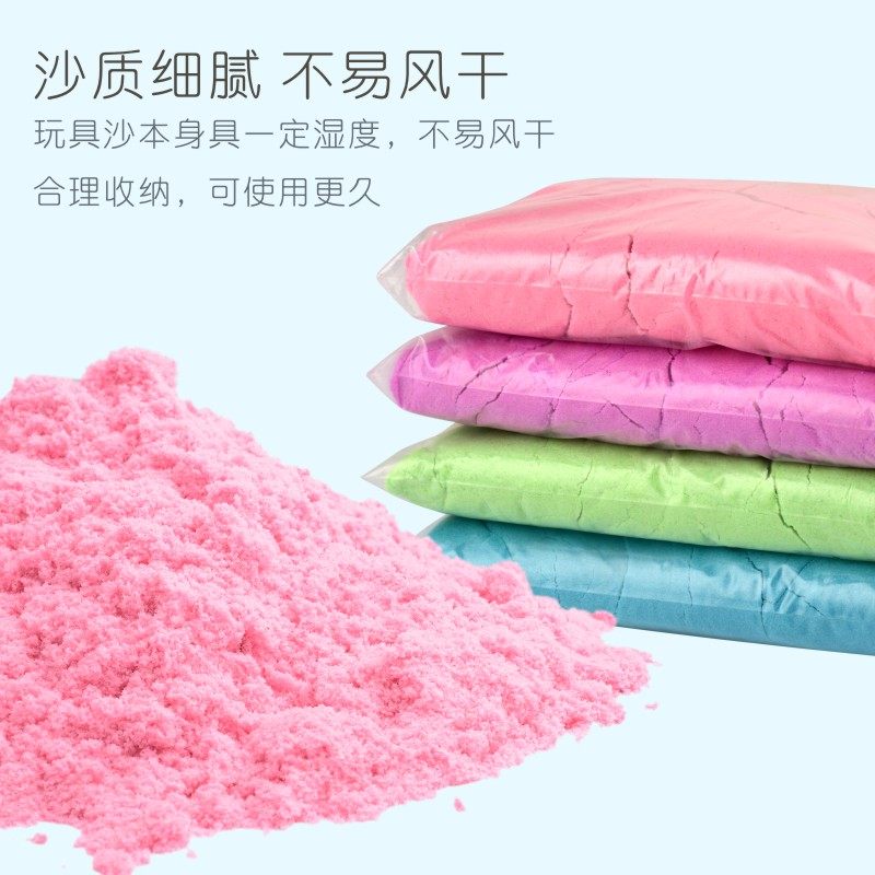 太空儿童玩具套装男孩魔力沙橡皮泥 多彩艺粘土/超轻粘土