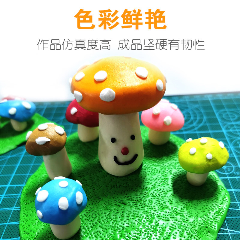 软陶泥diy材料陶土工具套装粘土 多彩艺软陶泥