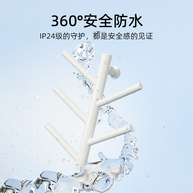 艾芬达电热毛巾架家用电加热浴巾架卫生间烘干架卫浴宝宝系列XP21,淘宝优惠券,粉丝福利购,淘宝优惠卷