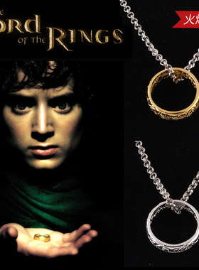 指环王至尊魔戒指项链韩版潮流男