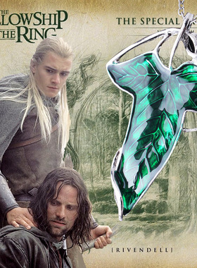 魔戒指环王霍比特人护戒队斗篷