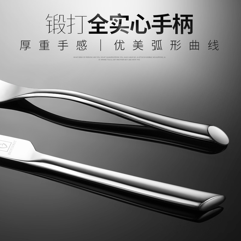 德国304不锈钢牛排刀叉勺三家用欧式套装两件套西餐刀叉餐具全套,淘宝优惠券,粉丝福利购,淘宝优惠卷