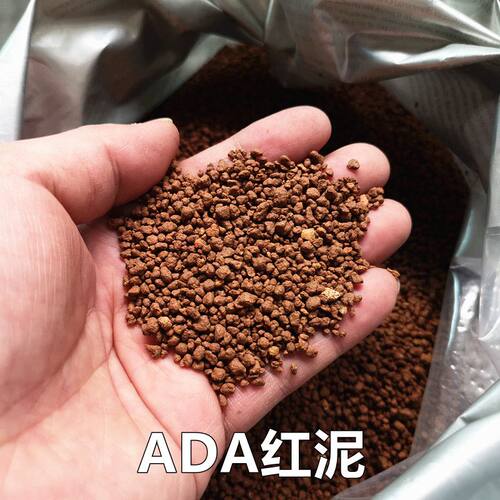 ADA水草泥清凉型黑泥 粗泥/细泥/红泥华旗正品水晶虾泥亚马逊泥 - 图0
