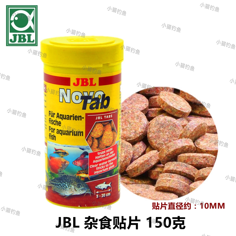 德国jBL杂食贴片饲料60/150g异型底栖鱼鼠鱼素食鱼粮磷虾螺旋藻片 - 图1