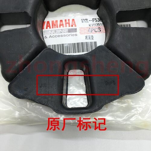 建设雅马哈弯梁摩托车C8 F8 E8 I8 U8原装后轮毂反冲胶缓冲胶原厂 - 图1