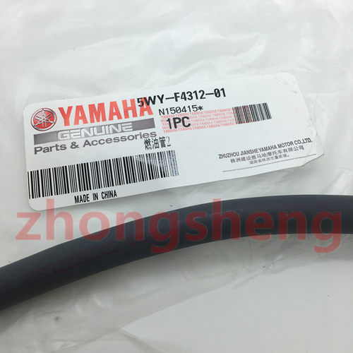 林海雅马哈福喜巧格JOG100福逸鬼火RS车玩花嫁原装化油器油管原厂 - 图0