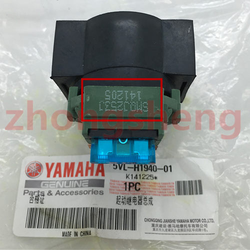 雅马哈XTZ125天剑150 YS150 飞致150 原装继电器启动马达磁吸原厂 - 图1