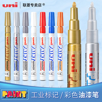 uni Mitsubishi pencil Paint Pen PX-21 Tire Pen Fine Head Wedding signature Pen Lacquer Pen Graffiti Pen