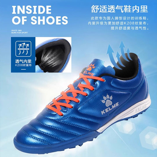 KELME卡尔美儿童足球鞋成人透气碎钉青少年学生男童专业训练鞋女