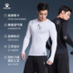 Carlmei tights men's quick-drying high-elastic fitness suit