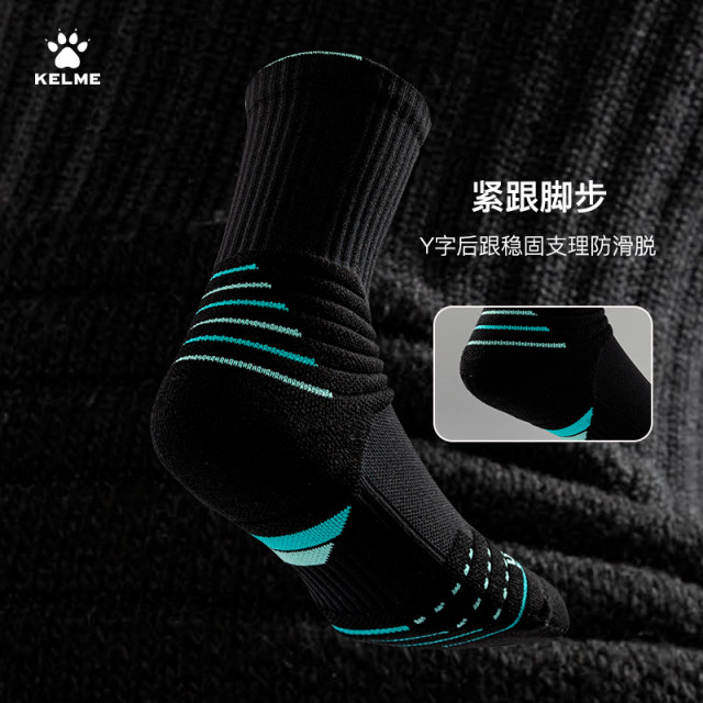 Carmime basketball socks Men's middle -length juvenile American professional actual combat towel bottom elite running sports socks