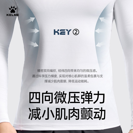 Carlmei tights men's quick-drying high-elastic fitness suit