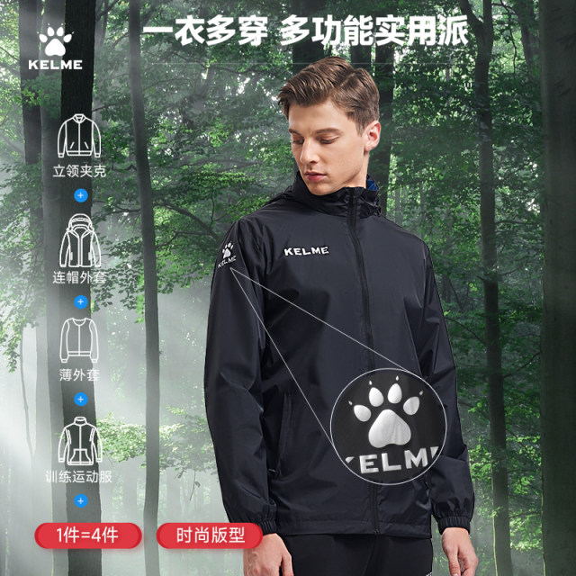ເສື້ອກັນລົມກິລາ KELME ສໍາລັບຜູ້ຊາຍແລະແມ່ຍິງ