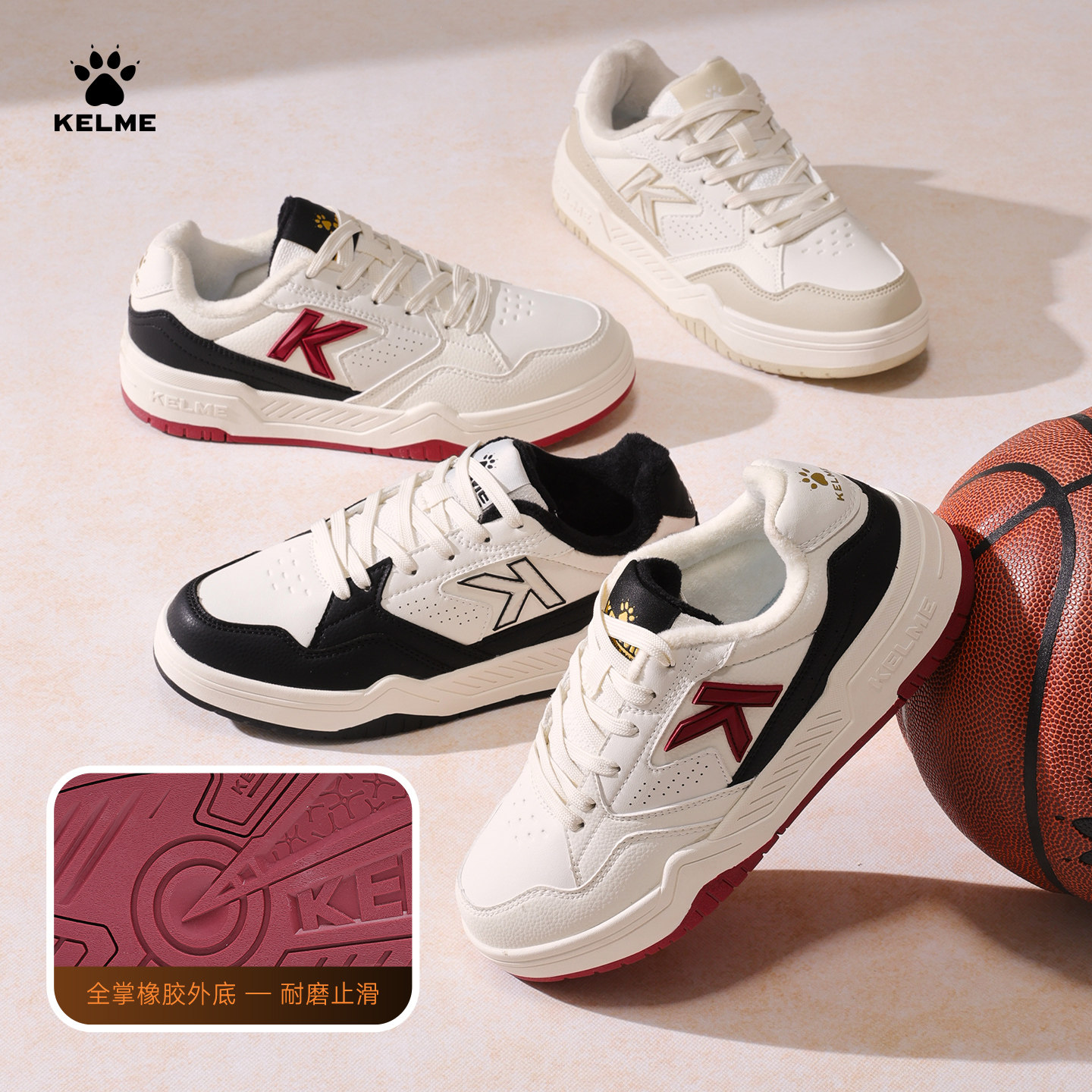 KELME卡尔美板鞋男加绒新款经典百搭复古运动休闲德训鞋厚底棉鞋,淘宝优惠券,粉丝福利购,淘宝优惠卷
