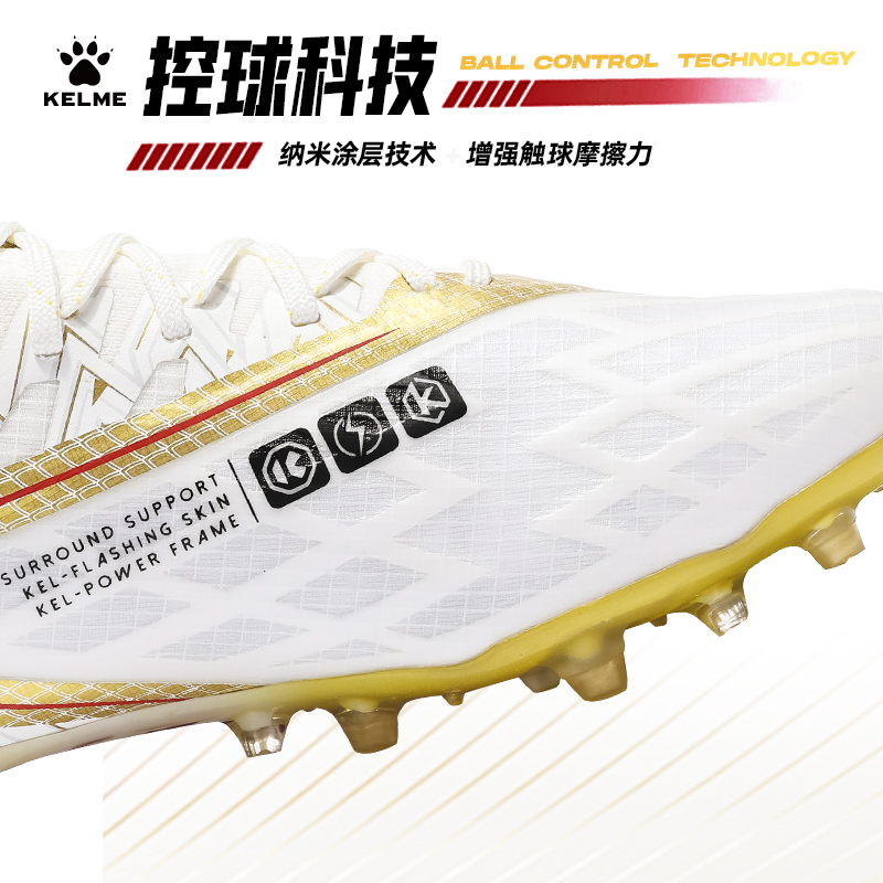 KELME/卡尔美成人足球鞋掠影1.5 MG专业比赛短钉人草日常训练鞋男