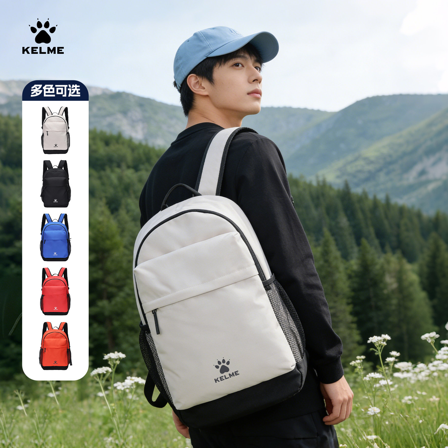 KELME sports outdoor travel commuter bag large capacity casual simple backpack college student backpack