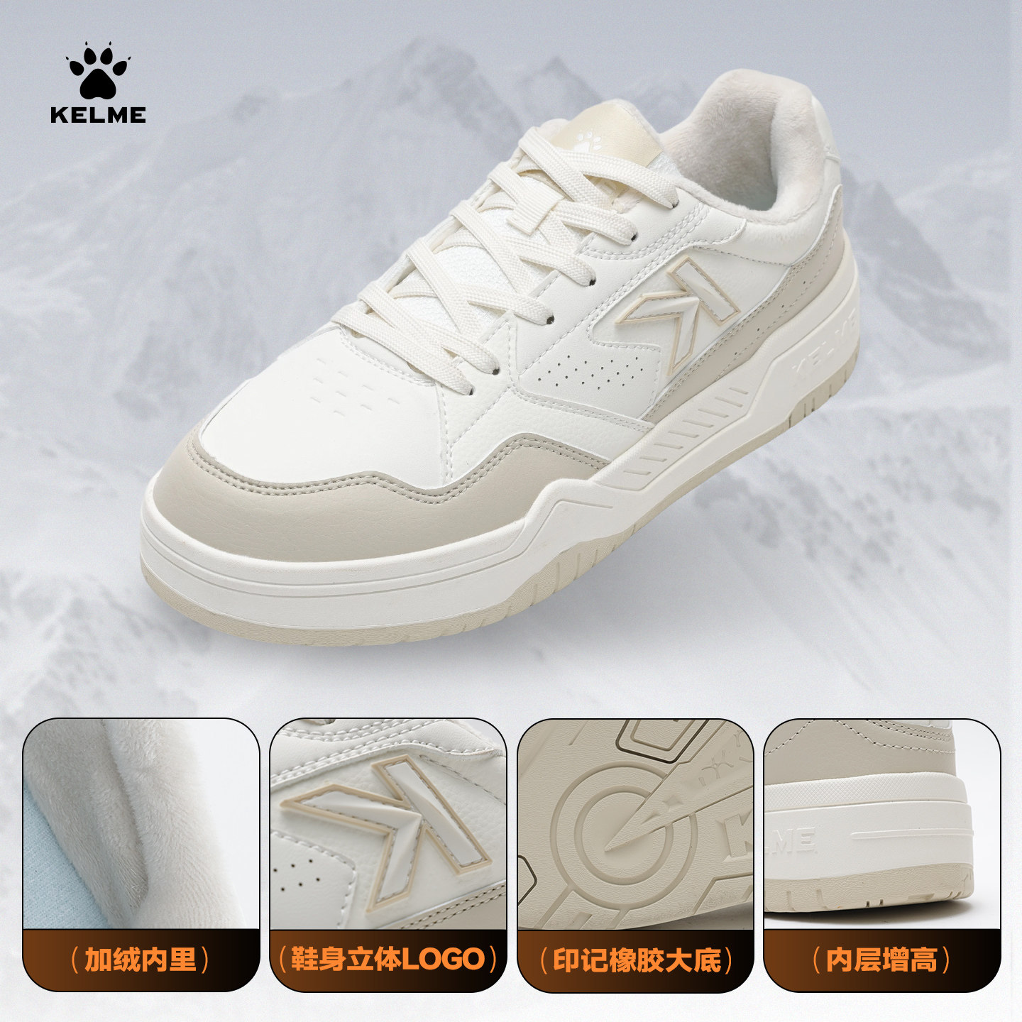 KELME卡尔美板鞋男加绒新款经典百搭复古运动休闲德训鞋厚底棉鞋,淘宝优惠券,粉丝福利购,淘宝优惠卷