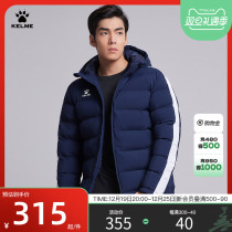 KELME Karmi Cotton Clothing Men Sports Short cotton padded jacket Sports raw winter training Thickened Football Cotton Jersey Training Jacket