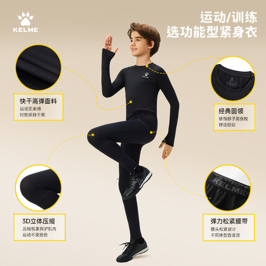 Vêtements de fitness KELME pour garçons et filles à séchage rapide
