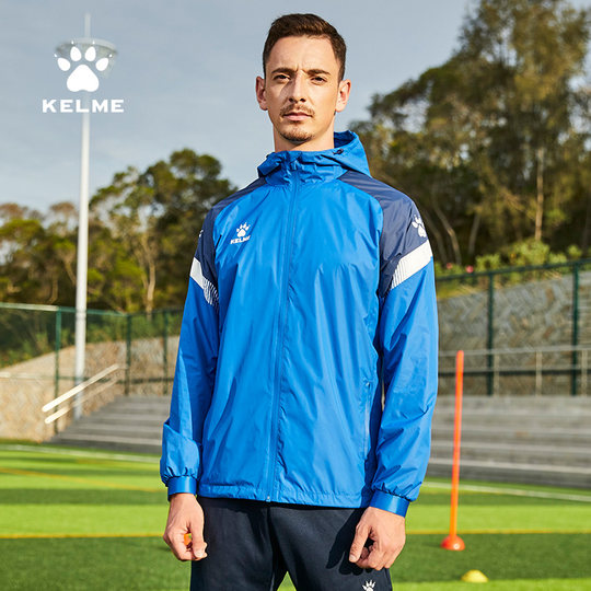 KELME Karme Sports Rain Clothes