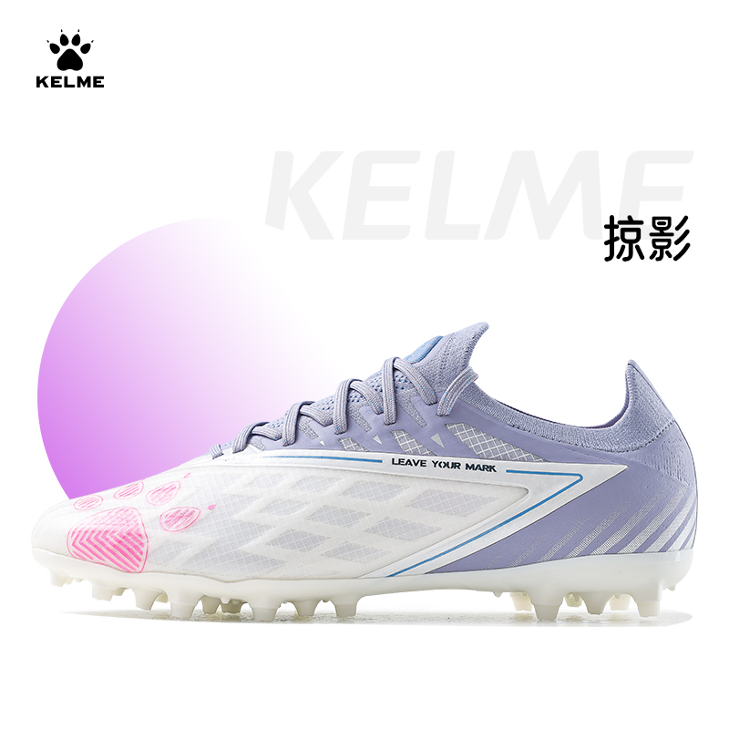 KELME卡尔美成人足球鞋MG掠影全新系列专业比赛短钉人草训练鞋男
