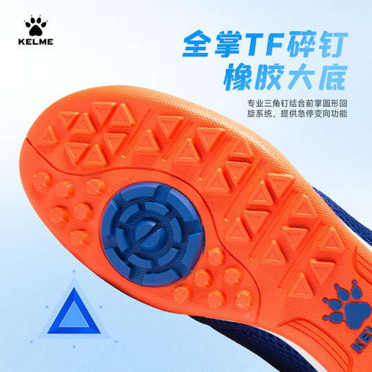 Karme children's football shoes Velcro patch