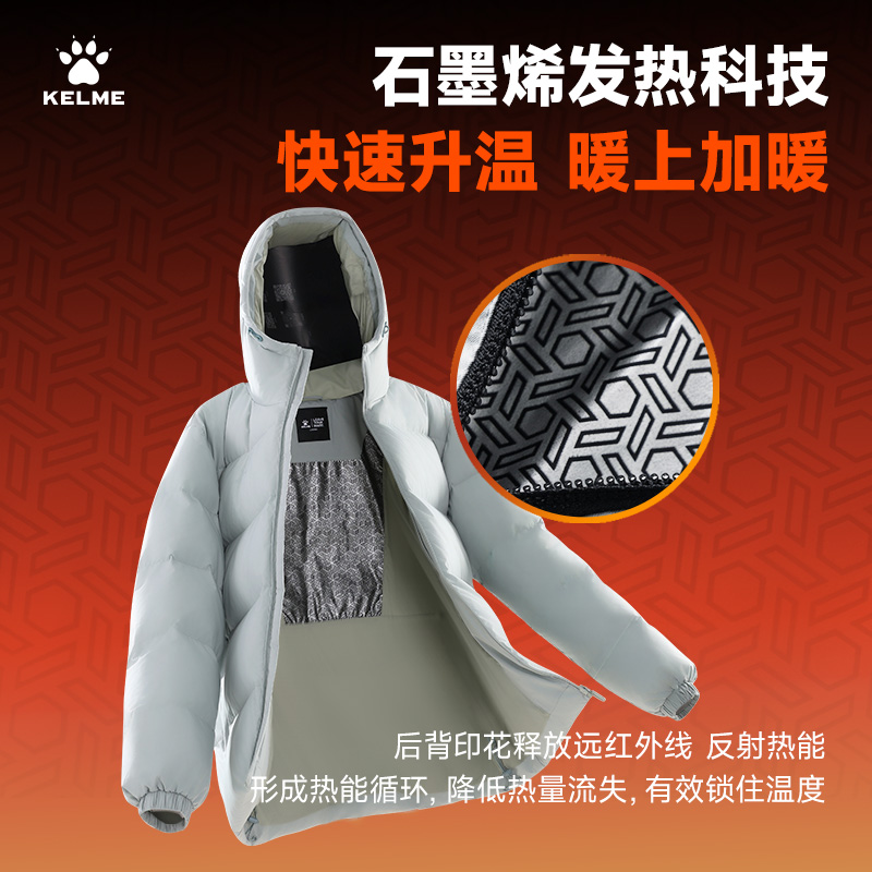 KELME卡尔美羽绒服男女短款冬季运动服2024新款连帽保暖加厚外套