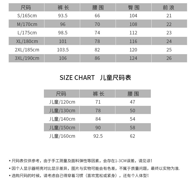 KELME卡尔美儿童收腿裤男女足球训练裤学生加绒加厚运动长裤男童-图3