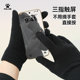 KELME Karl Mega Fleece Warm Knitted Touch Screen Gloves Sports Cycling Football Running Full Palm Anti-Slip Anti-Silence