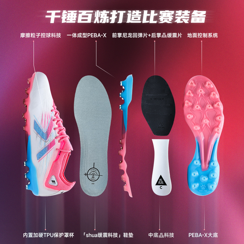 KELME卡尔美掠影2.0MG次顶级足球鞋男天然人工草专业比赛训练飞盘