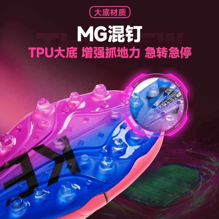 KELME卡尔美足球鞋男大师2.0MG专业比赛人草训练成人短钉鞋缓震