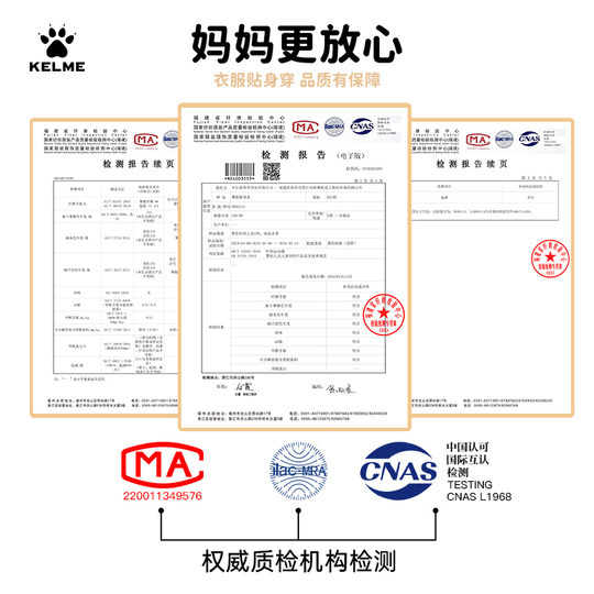 Vêtements de fitness KELME pour garçons et filles à séchage rapide