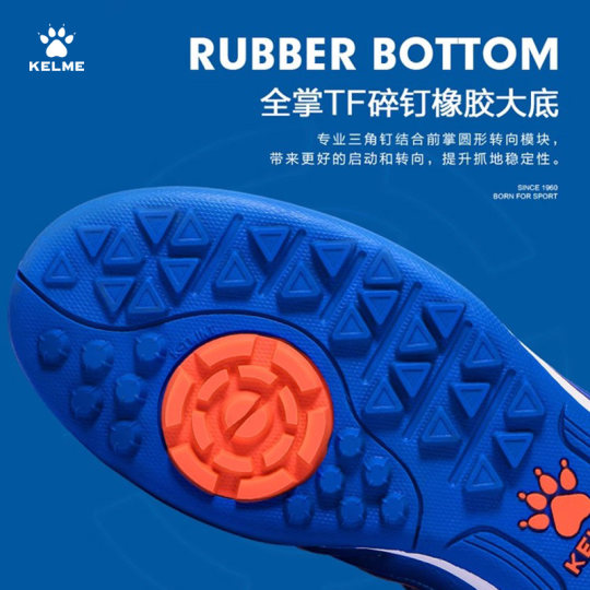 KELME卡尔美儿童足球鞋成人透气碎钉青少年学生男童专业训练鞋女