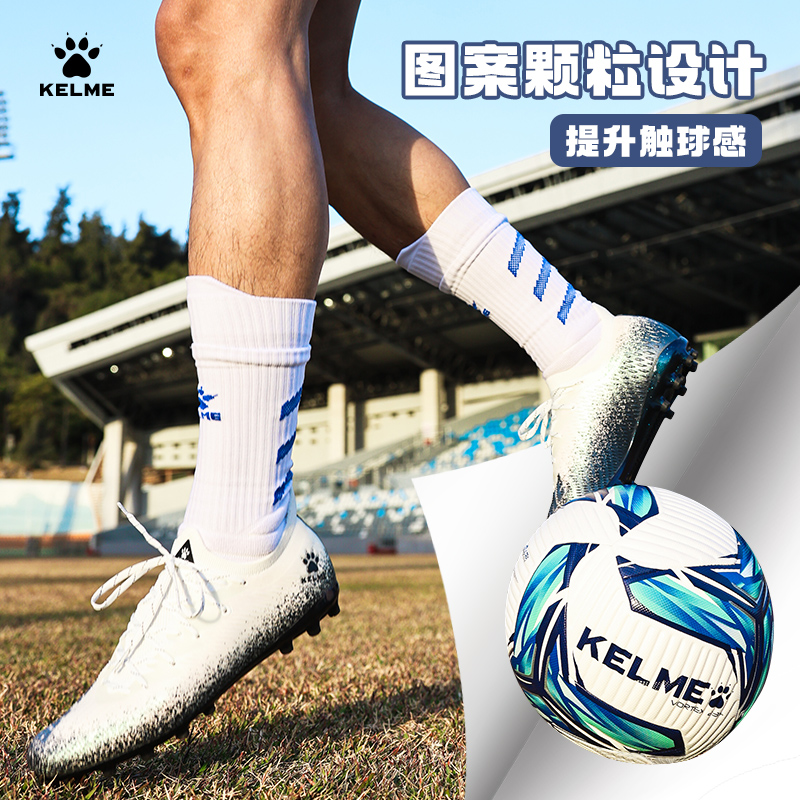 KELME/卡尔美足球鞋MG成人专业比赛短钉青少年人造草地防滑训练鞋