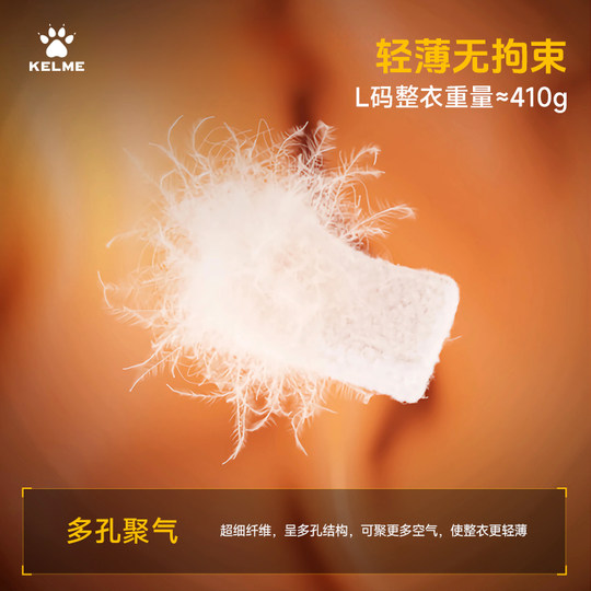 KELME卡尔美 轻量保暖棉衣男冬季新款连帽户外拼接登山棉服外套