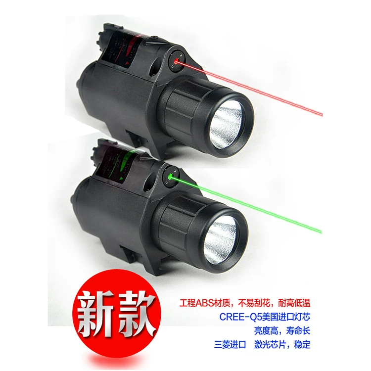 [新款红外线绿激光Q5强光LED战术手电筒激光一体瞄准器 瞄准仪包邮]