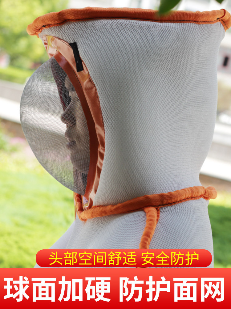 马蜂服防蜂衣防护服防蜂服全套透气专用加厚连体散热胡蜂衣养蜂服,淘宝优惠券,粉丝福利购,淘宝优惠卷